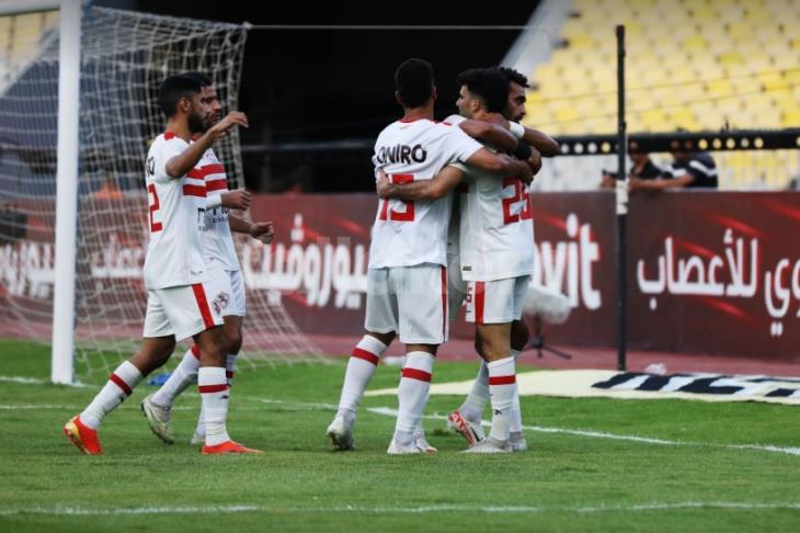 الزمالك